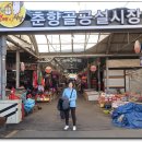 공설시장 티스토리