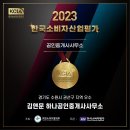 수원공인중개사사무소 이미지