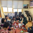 명덕1리 경로당 이미지