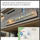상아장모텔 이미지