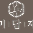 미담재 역삼역점