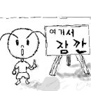 스윙쉐프동백 이미지