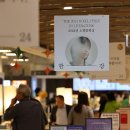 노벨문구 이미지