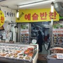 송이네 생삼겹살 네이버블로그