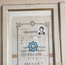 수원이발관
