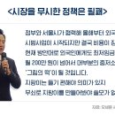 예고된 &#39;돌봄 대란&#39;에 &#39;돌봄 절벽&#39; 우려까지…미래의 돌봄은 어떻게 될까 이미지