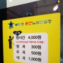 아지트 노래연습장 이미지