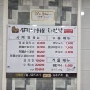 감자바위골칼국수