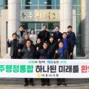 나주시의회 이미지