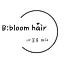 뜨란채헤어 - 관악구 | 뜨란채헤어