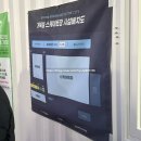 [시흥 거북섬] 스케이트장 _ 크리스마스에 놀고 <b>온</b> 후기, 네이버예약 <b>링크</b> 첨부