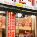 큰손 할매순대국 이미지