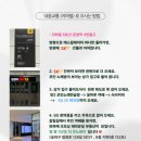 모노뷰티 이미지