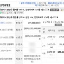 건영아파트(104동앞) 이미지