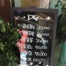 해미일식
