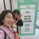 평생학습활동가 양성과정(기본) 이미지