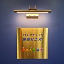 피트니스키 FITNESSKI 이미지