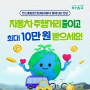 일석자동차 네이버블로그