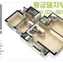 황금돼지공인중개사사무소 이미지