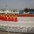 강강술래 - 하동군 | 강강술래