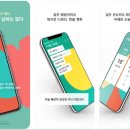앱티크 네이버블로그