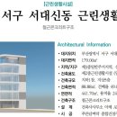 주식회사 아체