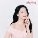 인셀덤 뷰티라이프
