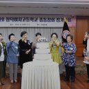 창덕여자고등학교 이미지