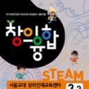 수학인재출판