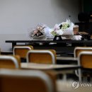 경찰 "서이초 교사 사망에 범죄 혐의점 없다"…조사 종결 이미지