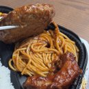 지에스25(GS25)대전어울림점 | 에드워드리 도시락 내돈내산 후기 gs25 에드워드리 셰프의 폭립&amp;갈비 함박, 통닭다리 치킨 도시락