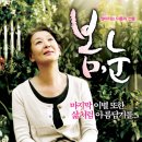 봄 스크린 이미지