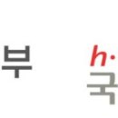 안산의료복지사회적협동조합 새안산의원 | 복지부-건보공단, '의료·요양·돌봄 통합지원' 성과대회 개최