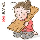 클린패밀리