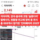 지아이텍 이미지
