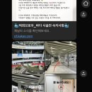 럭희 | [서면] 럭희바다 눈썹문신+속눈썹펌 후기_내돈내산