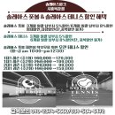 수인로지하차도 이미지