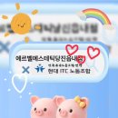 현대ITC 노동조합 이미지