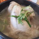 정향삼계탕