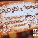 동원초교병설 이미지