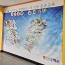 문촌초등학교 이미지