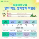 메트로시스템수원