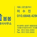 단지내코오롱공인중개사사무소 이미지