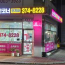 푸르지오114공인중개사사무소 | 동탄2신도시 청계동 동탄역센트럴푸르지오 소형아파트