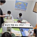 플라톤탐구학원 네이버블로그