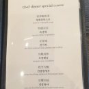 전가복 이미지
