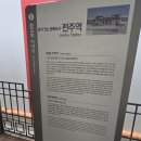 만년닭강정망월점 | [전주 한옥 마을 맛집] 전주여행맛집 만년 닭강정 직접 먹은 후기