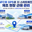 (주)대아이엔지 네이버블로그