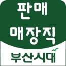 피닉스 지압침대 이미지