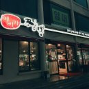 이비가짬뽕 (기장점) 이미지